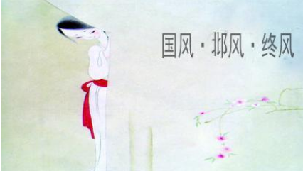 终风描写的内容是什么？怎么鉴赏诗经中的终风？ 