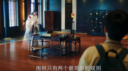 《棋魂》热血开播，穿越千年的意识教你如何下棋？