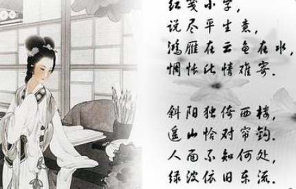 清平乐·红笺小字描绘了什么场景？该宋词如何理解？