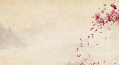 清代诗词之相见欢·落花如梦凄迷赏析，该诗词应如何理解？ 