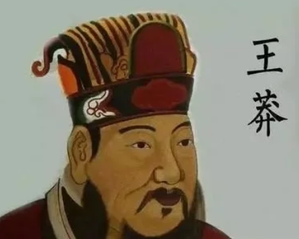 王莽建立新朝前后十五年时间 王莽在此期间都做了什么