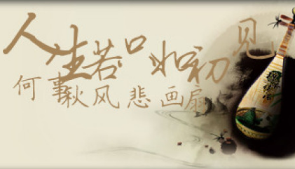 诗文名句赏析之木兰花·拟古决绝词柬友，其中哪一句诗最为出名？