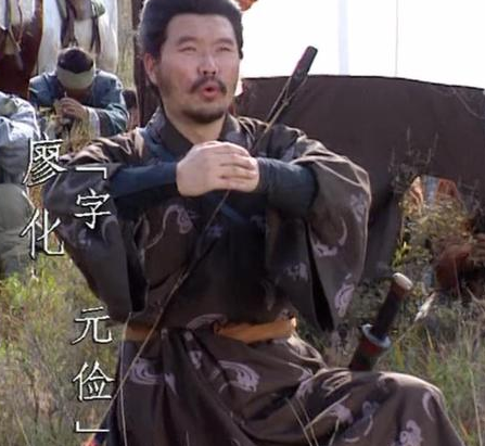 从黄巾起义到蜀汉灭亡 廖化真的活了将近一百岁吗