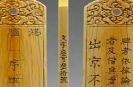 古代的皇帝微服出巡，遇到某些事情是怎么证明自己身份的？