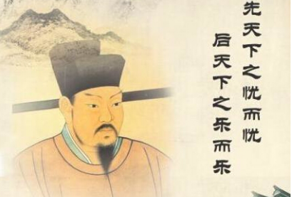 中国名人故事之进退皆忧范仲淹，范仲淹的政治理想是什么？