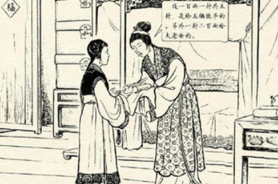 儒林外史是怎样描写萧云仙这个人物的？他有哪些故事？