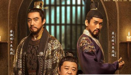 明朝皇帝的名字是巧合吗?在名字里加入五行到底有何用意?