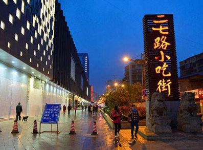 “街”字本来的读音是什么？3000年来只有一个读音！