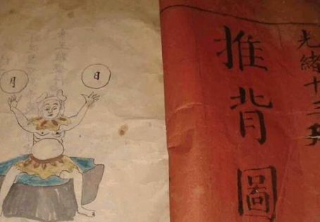 推背图推算唐朝的国运 推背图是怎么推算出安史之乱和杨贵妃之死的