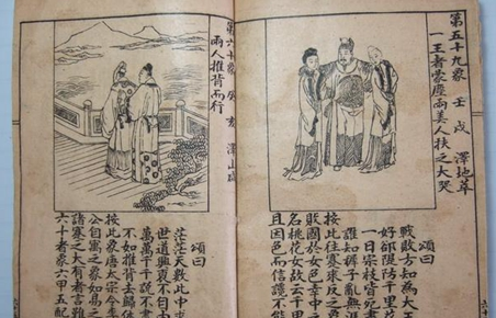 推背图的作者是谁 推背图真的有那么厉害吗