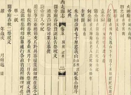 古代礼部尚书主要是在做什么的？礼部尚书在古代都是几品官员？