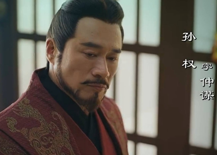 有着雄心壮志的孙权 为什么会会甘心久居人下向曹丕称臣