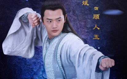 新版《绝代双骄》顾人玉是谁？他最后结局如何？