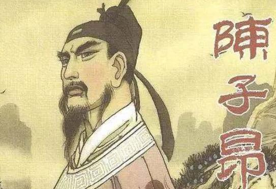诗骨陈子昂的这首五言古诗，失意时写出的千古绝唱