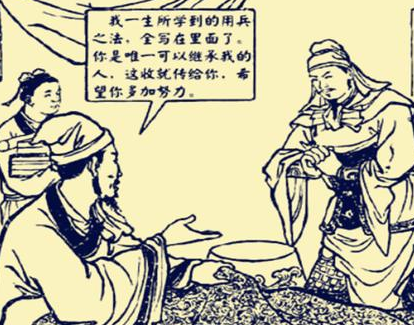 诸葛亮临死前将一生所著都交给姜维 诸葛亮为什么还不选择姜维做继承人