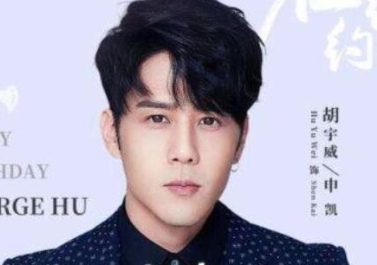 《我在北京等你》申凯是谁演的？扮演者资料介绍