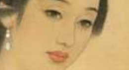 女文学家李清照出生