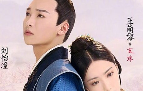 《三千鸦杀》玄珠的结局是什么 玄珠和左紫辰前世关系是什么样的