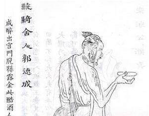 郭德成酒后失言得罪朱元璋，最后却得善终