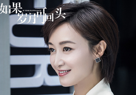 《如果岁月可回头》上官慧为什么出轨？她最后结局如何？
