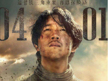 《龙岭迷窟》什么时候播？这部剧主要讲什么？