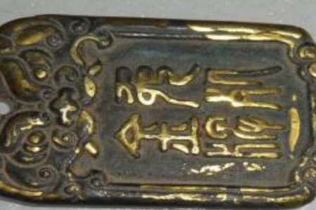 朱元璋的免死金牌为什么拿的人都死了 不是什么罪都能免死的