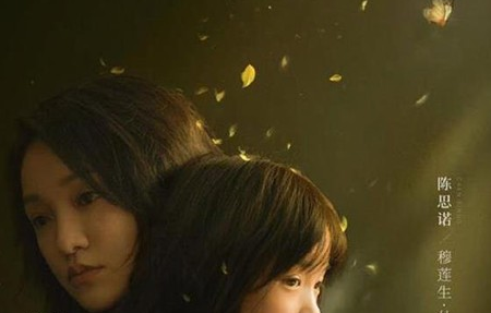 《不完美的她》穆莲生的经历是什么样的 尚武虐待穆莲生的原因是什么