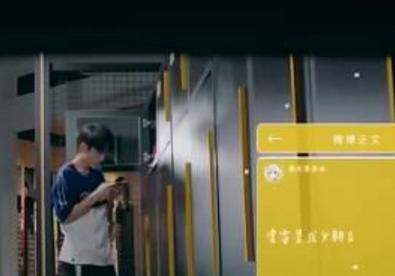 《冰糖炖雪梨》黎语冰是在哪一集手滑 黎语冰吃醋的原因是什么