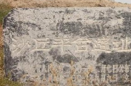 古代沙丘到底是一个什么样的地方 为何帝王们都远远避开那里