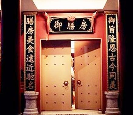 古代想要下毒杀皇帝究竟有多难 溥仪说了一句实话