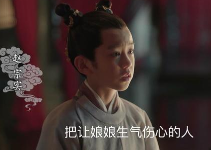 宋仁宗赵祯要册封赵曙为太子 赵曙为什么会屡屡拒绝