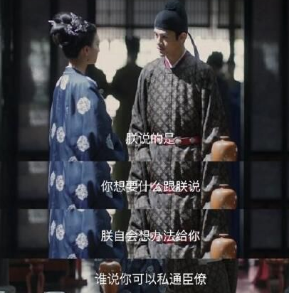 《清平乐》宋仁宗痛斥张贵妃在哪一集 张贵妃最后有没有失宠