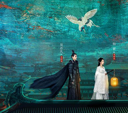 《青簪行》什么时候播出 在什么平台可以看