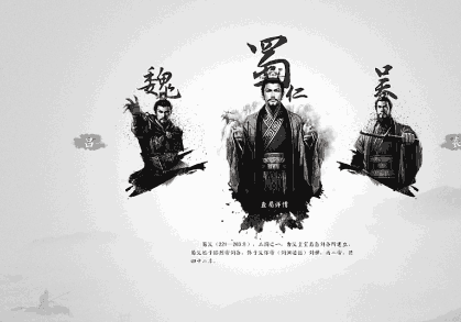 曹魏为什么选择易守难攻的蜀国下手 这种战略究竟是好是坏