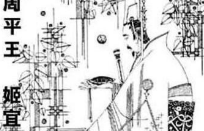 春秋时期真的礼崩乐坏了吗 列国是怎么对待周礼的