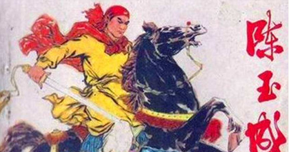 太平天国将领陈玉成生平简介 寿州一战陈玉成英勇就义