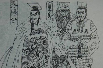 秦穆公身为霸主地位为何如此尴尬 其实原因很简单