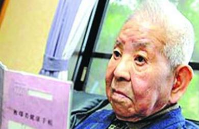 日本首位获正式认定的原子弹&ldquo;双重受害者&rdquo;山口疆简介 他是在哪一年死的