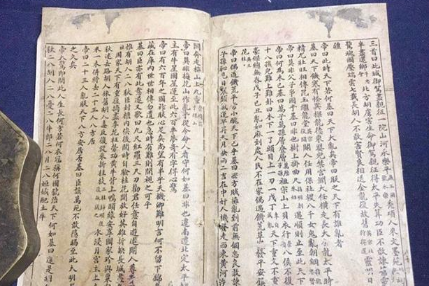 中华预言第一奇书《推背图》，究竟记录了什么内容？