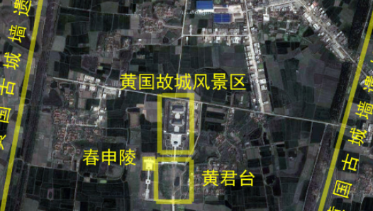 黄国的遗址在现在的什么地方？黄国是怎么灭亡的