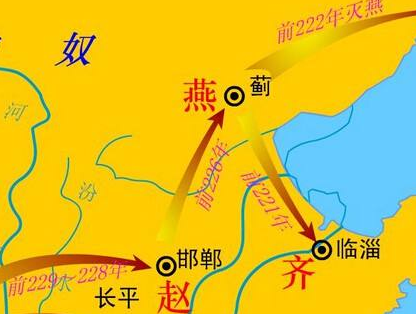 秦灭燕之战什么时候发生的？简介其过程及结果