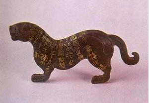 虎符为什么独一无二？它有什么机关？