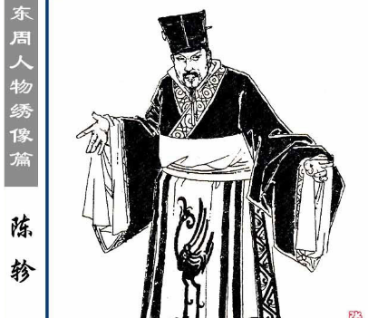 著名谋士 中国战国时期纵横家陈轸简介