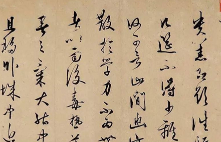 王阳明的书法有什么特点？笔势隽逸，豪放舒展