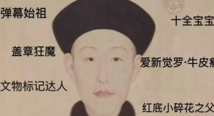 他是中国历史上留存诗歌最多的人 平均每天写诗1.3首