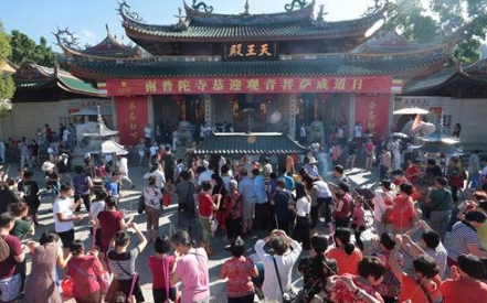 观音诞是怎么来的？观音诞时有哪些习俗？