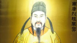 开国皇帝递给弟弟一杯毒酒，弟弟一句话得救