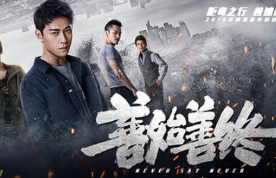 《善始善终》金兰兰是谁演的？扮演者个人资料介绍