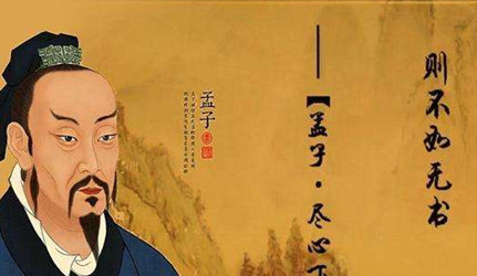 孟子的主要作品有哪些？孟子对后世有什么个人影响？