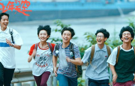《风犬少年的天空》迎来首播，彭昱畅在剧中致敬周星驰